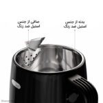 چای ساز فلر مدل TS 290