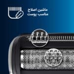 ماشین اصلاح موی بدن فیلیپس مدل BG3010