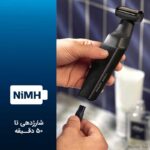 ماشین اصلاح موی بدن فیلیپس مدل BG3010