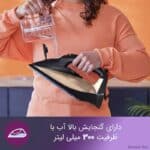 اتو بخار فیلیپس مدل DST7040