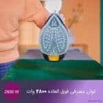 اتو بخار فیلیپس مدل DST7040