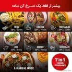 سرخ کن دوقلو تفال مدل EY901840
