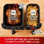 سرخ کن دوقلو تفال مدل EY901840