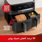 سرخ کن دوقلو تفال مدل EY901840