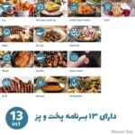 سرخ کن بدون روغن فیلیپس مدل NA230