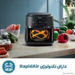 سرخ کن بدون روغن فیلیپس مدل NA230