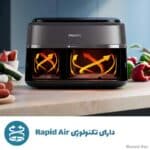 سرخ کن دوقلو فیلیپس مدل NA350