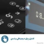 سرخ کن دوقلو فیلیپس مدل NA350