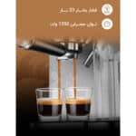 اسپرسو ساز میگل مدل GEM 191