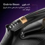 اتو بخار فلر مدل SI300