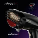 بخارگر فلر مدل GS200
