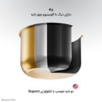 پلوپز 11 کاره فلر مدل RC33