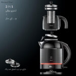 چای ساز فلر مدل TS289